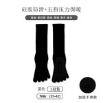 Crew Yoga Sock Manufacturer - OEM Tie Dye Pilates Sock