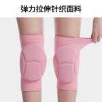 Gym Knee Brace Sleeve Manufacturer - Bulk Silicone Anti-slip Support