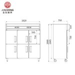 Upright Freezer Manufacturer - Luxury Commercial 6 Door Stainless Steel Deep Freezers