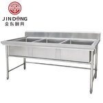 Scrubbing Pool Sink Supplier - 304 Stainless Steel Three-slot Vegetable Washbasin