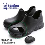 Safety Shoes Factory - OEM Wholesale Anti Slip Chef Clogs