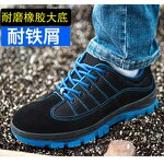 Safety Shoes Factory - OEM QZ Brand Work Safety Boots