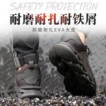 Safety Shoes Factory - OEM Fashionable Industrial Work Footwear