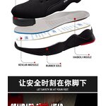 Safety Boots Manufacturer - Custom Lightweight Puncture Proof Shoes