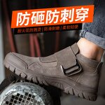 Safety Shoes Factory - OEM Men's Breathable Summer Work Shoes