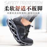 Safety Shoes Factory - OEM Fashionable Industrial Work Footwear