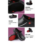 Safety Boots Manufacturer - Custom EVA Anti-oil Chef Shoes