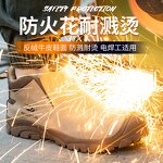 Safety Boots Manufacturer - Steel Toe Industrial Shoes for Men