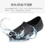 Safety Shoes Factory - OEM Non-slip Unisex Chef Safety Clogs