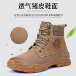 Hiking Shoes Factory - OEM Lightweight Anti Slip Travel Shoes