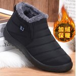 Safety Boots Factory - OEM Waterproof Mountaineering Ankle Boots