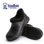 Safety Shoes Factory - OEM Wholesale Anti Slip Chef Clogs