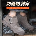 Steel toe shoes Safety Boots