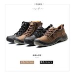 Safety Shoes Factory - OEM Non-slip Steel Toe Safety Boots