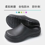 Safety Boots Manufacturer - Custom Lightweight EVA Work Shoes