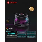 Bluetooth Speaker Manufacturer - 2025 V5.4 Portable RGB Speaker OEM/ODM