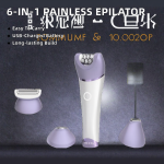 USB Hair Remover Factory - Ladies Shaver LED Display Waterproof