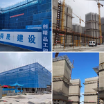 Frame Safety Netting Manufacturer - High Quality Mobile for Scaffold