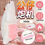 Sex Machine White Doll Bear Toys with Thrusting Invisible Telescopic Swing  Dildo Masturbation Sex Machine Female Sex Play