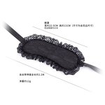 Sleep Mask with Lace Blindfold for Sleeping Sleep Eye Mask,Luxury BDSM Blindfold for Couples,Ideal for Sex Travel and Sleeping