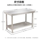 Storage Rack Manufacturer - 2/3 Ply Table Rack for Kitchen Utensils Wholesale