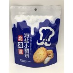 256g Tin 9 Vegetable Mini Wafers Japanese Crispy Snack Cookies Cream Potato Milk Egg Flavors Sweet Taste Packaged Box Bag QS