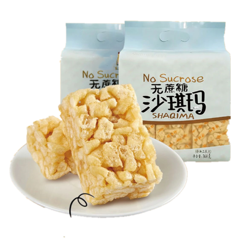 Sakima Sugar-Free Biscuits Soft Sweet Taste Chocolate Sandwich Flavors Packaged in Box Health Food Supplement Wafers Type Sugar