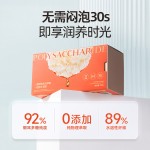 Direct Sale Silver Ear Beverage with Polysaccharose Helps with Sleep Premium Healthy Natural Silver Ear Dessert