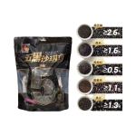 Five black grain pastry snacks Black sesame black goji berry black quinoa black bean black rice