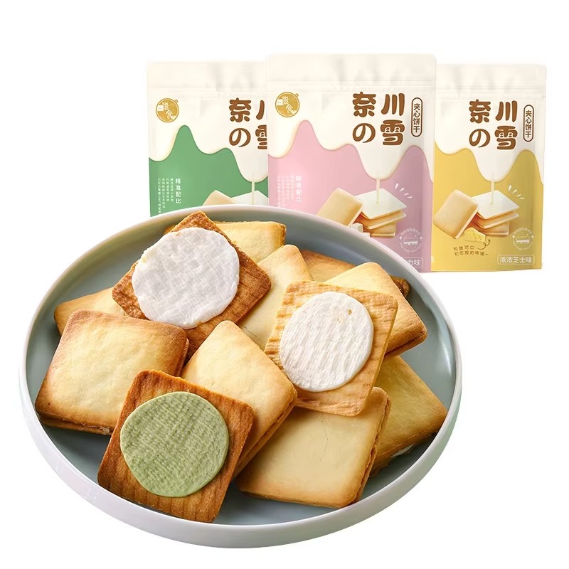 Snacks Wholesale Filling Variety Flavors White Chocolate/cheese Milk/matcha Flavor Sandwich Cookies Biscuit Sweets Cookies