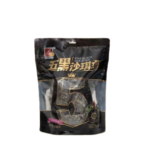 Five black grain pastry snacks Black sesame black goji berry black quinoa black bean black rice