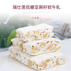 500g Premium Golden Flaxseed Peanut Soft Nougat Health Food for Adults in Bag Packaging