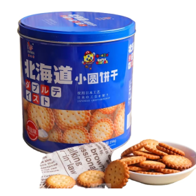 256g Tin 9 Vegetable Mini Wafers Japanese Crispy Snack Cookies Cream Potato Milk Egg Flavors Sweet Taste Packaged Box Bag QS