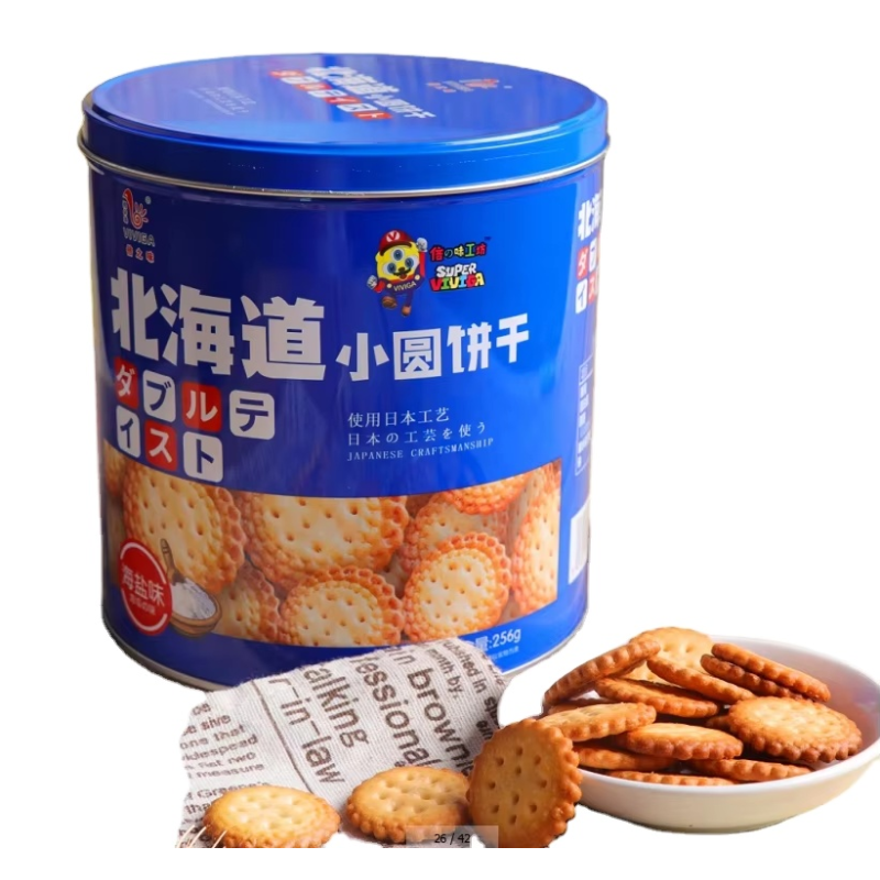 256g Tin 9 Vegetable Mini Wafers Japanese Crispy Snack Cookies Cream Potato Milk Egg Flavors Sweet Taste Packaged Box Bag QS