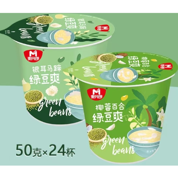 50g Coconut Lily Mung Bean Cool Cup Easy Food  With Salty Taste Box Packaging