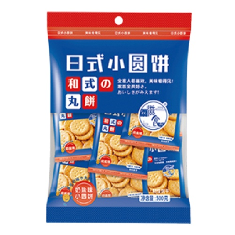 500g Japanese Small Round Cake Cookies Milk Salt Flavor