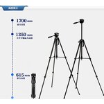 Lightweight Tripod Stand Manufacturer - Travel Tripod for DSLR with Phone Holder