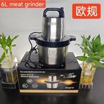 Multifunction Blender Factory - 6L 300W High-Speed Electric Chopper