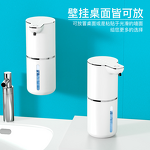 Automatic Soap Dispenser Factory - USB Rechargeable Smart ABS Liquid