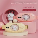 Hot Compress Belt Manufacturer - Palace Instrument Menstruation Care