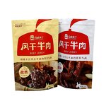 Candy Snack Mylar Bag Factory - Wins Flying Customized Digital Printing Food Grade Stand up Pouch