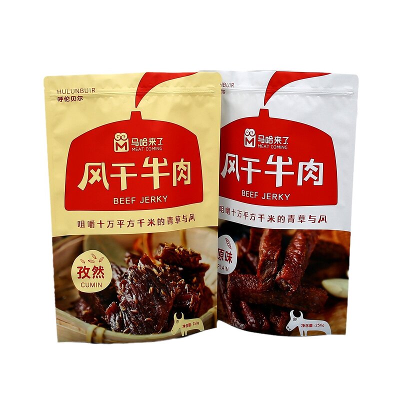 Candy Snack Mylar Bag Factory - Wins Flying Customized Digital Printing Food Grade Stand up Pouch