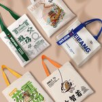 Reusable Tote Bag Supplier - Wins Flying Large Capacity Thick Reinforced Handle Gift Cloth Custom Logo Canvas