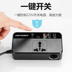 Car Power Inverter Factory - 12V 24V to 220V Multi Smart USB QC3.0 Fast Charging Socket Converter 200W