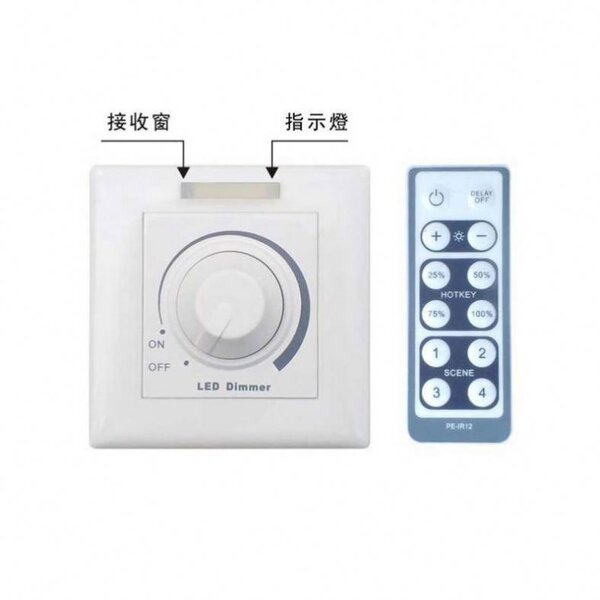 IR LED Dimmer Manufacturer - Remote Control 110v 220v LED Light Dimmer Switch