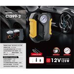 Car Air Pump Manufacturer - 12V Durable Portable Electric Compressor Tire Inflator