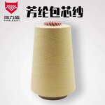 Para Aramid Spun Yarn - Fire Proof Cut Resistant Raw Yellow
