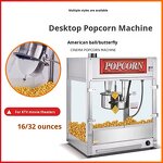 Popcorn Machine Manufacturer - Large 16 Oz Kettle Commercial Stainless Steel Vending