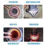 Induction Heating Equipment - for Melting Welding and Quenching