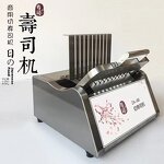 Sushi Roll Cutter - Manual Slicing Machine Cutting Machine